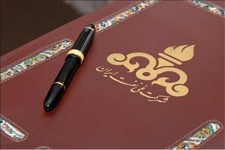 الگوی جدید قراردادهای نفتی ابلاغ شد