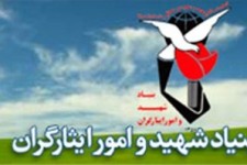 	گلزار شهدای کرمانشاه ثبت ملی می شود/ بازسازی ۵۳۲ گلزار شهید 