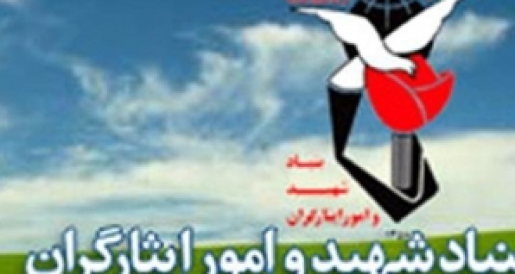 	گلزار شهدای کرمانشاه ثبت ملی می شود/ بازسازی ۵۳۲ گلزار شهید 