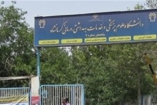  انتظار چندماهه پرسنل بیمارستان های کرمانشاه برای دریافت معوقات خود/ دانشگاه علوم پزشکی: در حال انجام پرداخت مطالبات به کادر درمان هستیم 