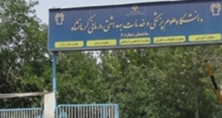  انتظار چندماهه پرسنل بیمارستان های کرمانشاه برای دریافت معوقات خود/ دانشگاه علوم پزشکی: در حال انجام پرداخت مطالبات به کادر درمان هستیم 