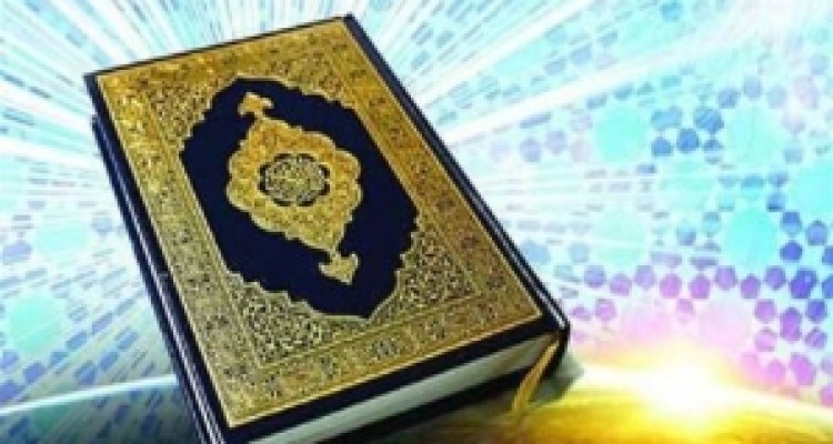 	کسب مقام اول مسابقات استانی قرآن کریم توسط شهرستان کرمانشاه 