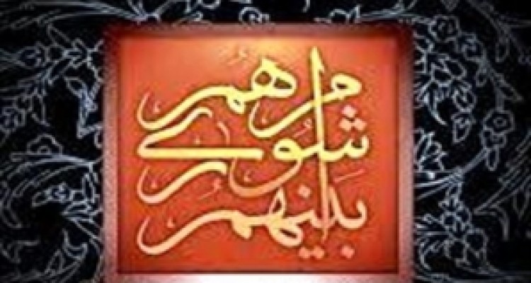  رئیس جدید شورای شهر سرپل ذهاب منصوب شد 