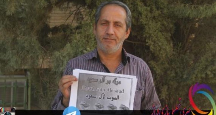 	راه اندازی کمپین مردمی "منا رافراموش نمی کنیم" در سرپلذهاب 