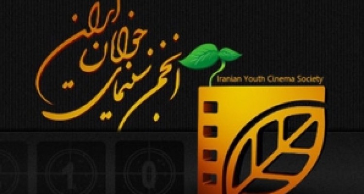 	راهیابی آثار هنرمندان عکاس کرمانشاهی به جشنواره سینمای جوان 