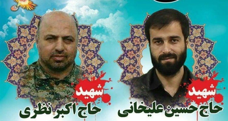 	مراسم گرامیداشت ۲ شهید مدافع حرم استان کرمانشاه برگزار شد 