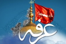 	مراسم دعای عرفه در ۱۵ بقعه متبرکه استان کرمانشاه برگزار می شود 