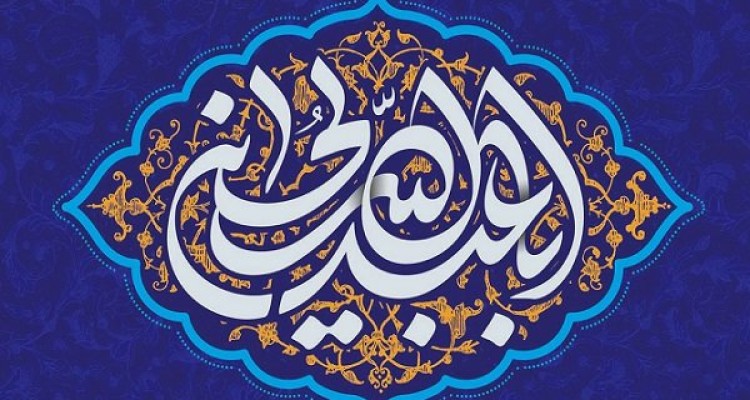 امام حسین(ع) محور ظهور بقیة‌الله است/ تحلیل سیدقطب از قیام عاشورا