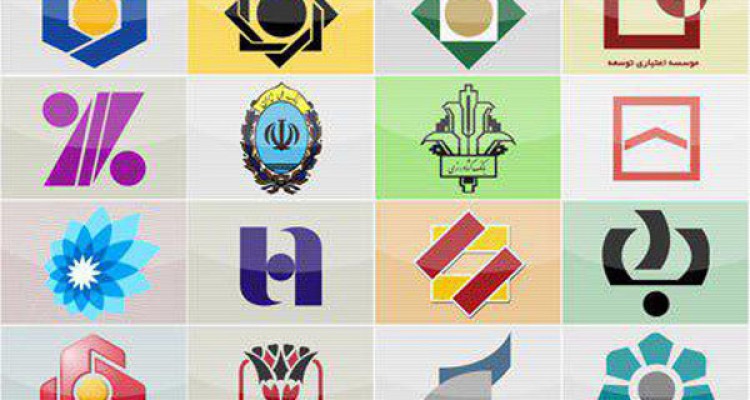 جزئیات بخشنامه جدید وام‌های بانکی/اوضاع پرداخت وام به بانکی‌ها