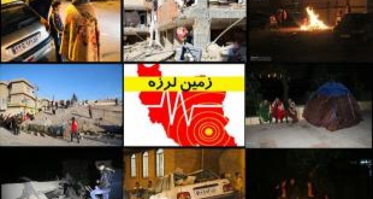 شمار تلفات زلزله به ۳۸۷ نفر و تعداد مصدومین به ۶۶۵۰ نفر رسید