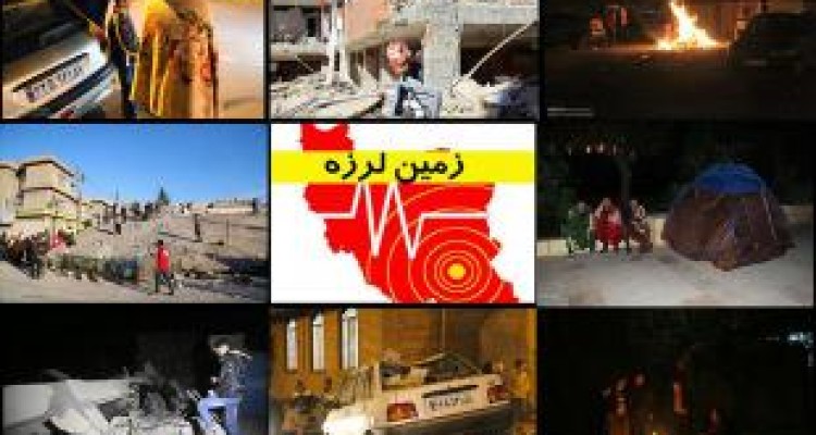 پس‌لرزه‌های نسبتاً شدید در شهرستان قصرشیرین 