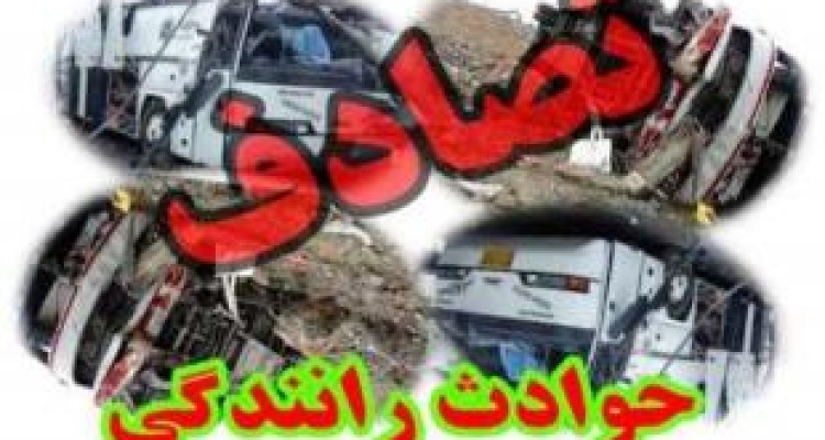 ۷ کشته و مصدوم در سانحه رانندگی محور بیستون 
