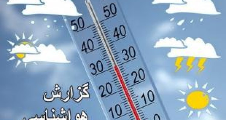  نواحی مرزی استان کرمانشاه غبارآلود می‌شود/بارش برف در نقاط سردسیر 