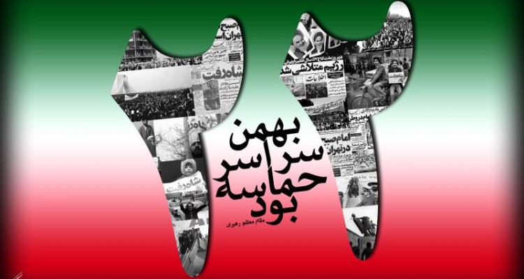 نخستین جلسه برنامه‌ریزی ویژه برنامه‌های دهه فجر ۹۶ در صحنه تشکیل شد