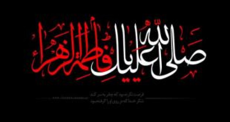 همایش سادات عظیم الشأن کرمانشاهی در کرمانشاه برگزار می‌شود 