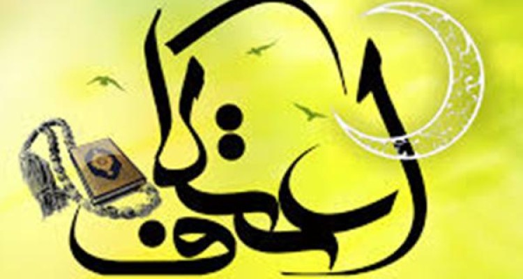همکاری ۸ فعال قرآنی با تبلیغات اسلامی صحنه در ایام اعتکاف