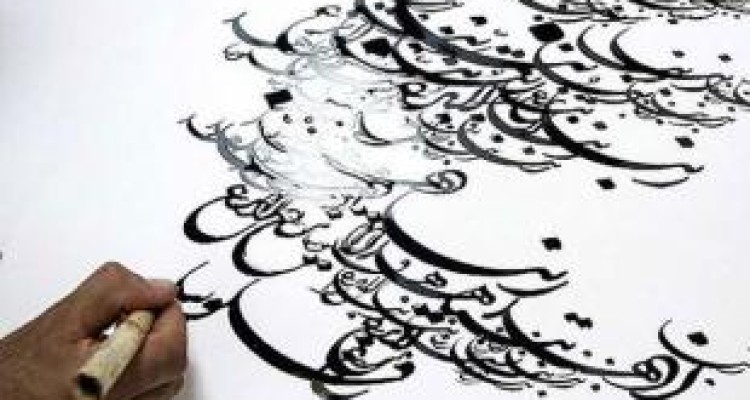 برگزاری مراسم نکوداشت «مسعودصادقی» در اسلام‌آبادغرب طی ۳۰ فروردین 