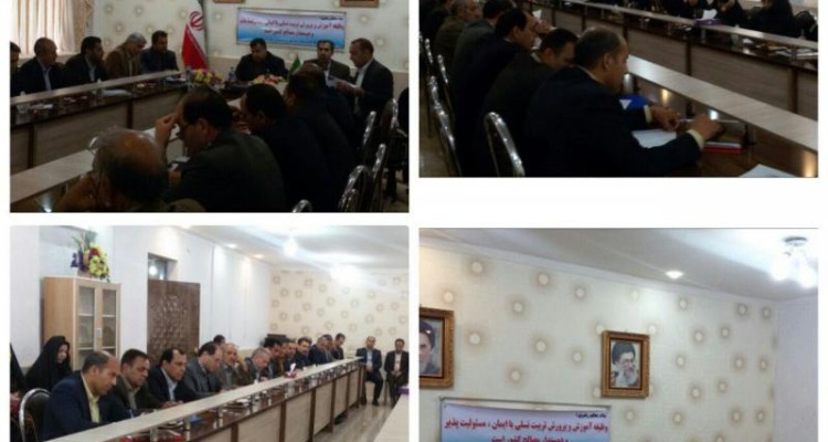 اولین نشست شورای مدیران آموزش وپرورش شهرستان صحنه در سال ۹۷ برگزار شد