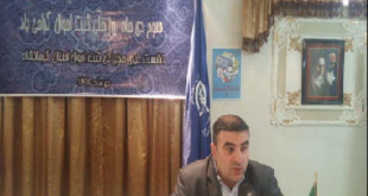 ۱۰هزار کرمانشاهی القاب پیامبر(ص) را برگزیدند 