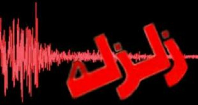 زلزله ای به بزرگی ۳.۳ ریشتر تازه‌آباد استان کرمانشاه را لرزاند 