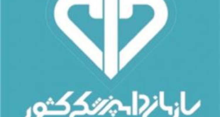 سمپاشی رایگان ۲ میلیون راس دام و ۴ میلیون مترمربع جایگاه دامی 