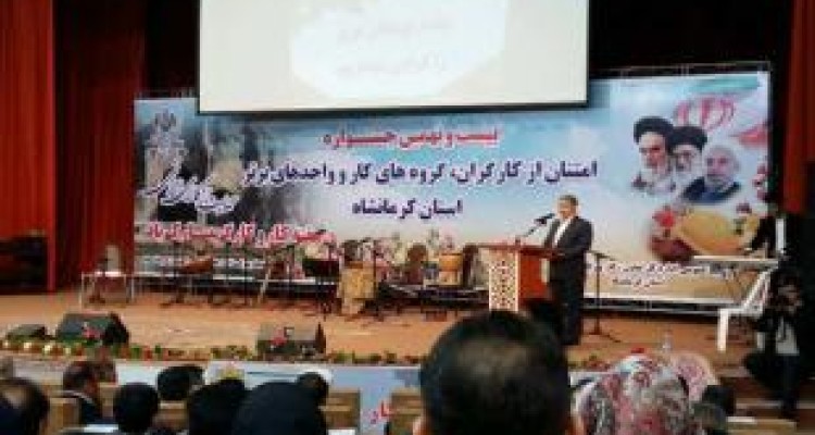 کسب رتبه اول کارگروه اشتغال استان کرمانشاه در کشور 