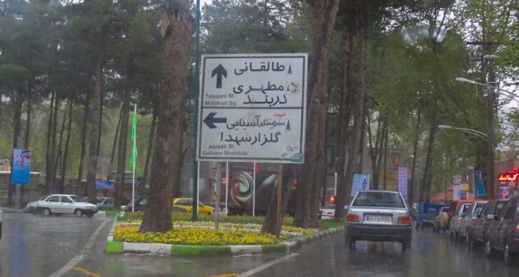چهارشنبه باران می آید /احتمالاً رگبار تگرگ در برخی از مناطق شهرستان صحنه