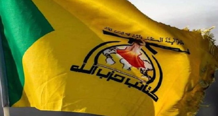 حزب الله عراق: طرح آمریکا در عراق و سوریه را ناکام گذاشتیم