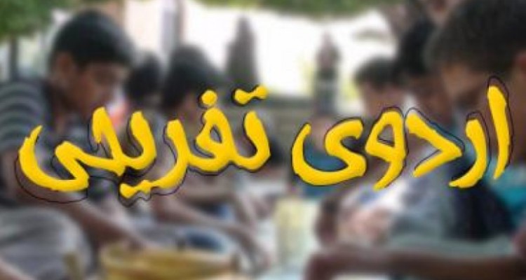  اردوگاه امام حسن مجتبی(ع) شهرستان صحنه میزبان اردوهای تفریحی می شود