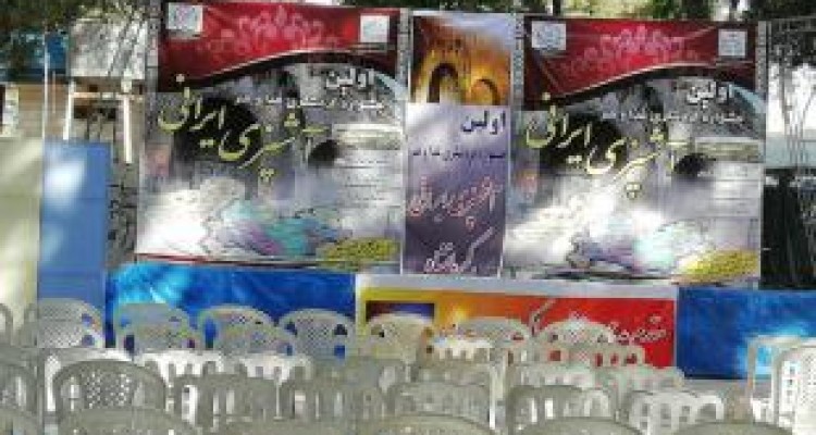 جشنواره‌ای به نام «غذا» به کام‌ «بعضی‌ها»! /بی‌رونقی یک فستیوال 