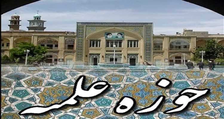 شرکت ۱۲۰ طلبه جدید حوزه کرمانشاه در دوره میثاق طلبگی مدرسه علمیه امیرالمومنین(ع) شهرستان صحنه