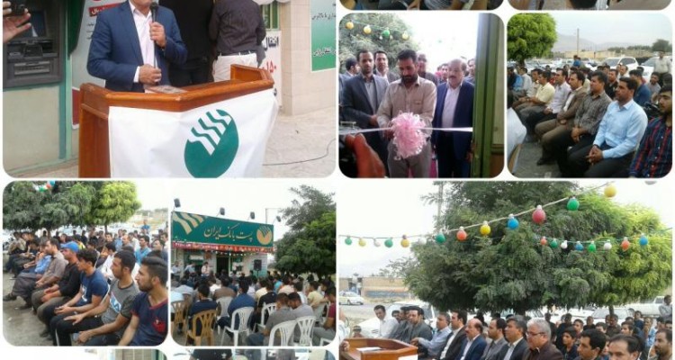 دفتر پست بانک مجهز به دستگاه خودپرداز روستای گاوکل شهرستان صحنه افتتاح شد