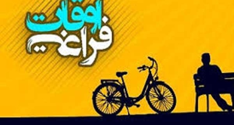 فعالیت ۸ مبلغ و ۲ مبلغه در طرح اوقات فراغت تابستانی شهرستان صحنه
