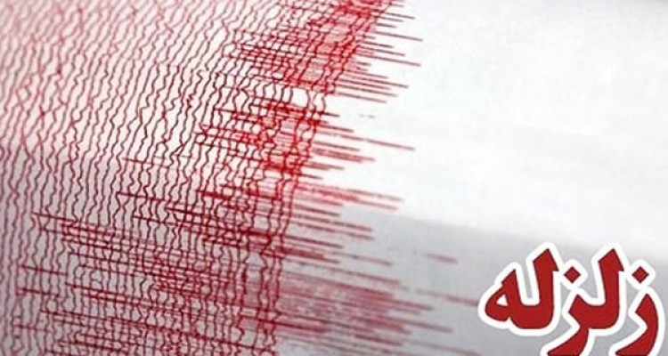 زلزله ای به بزرگی ۴.۹ ریشتر زاهدان را لرزاند