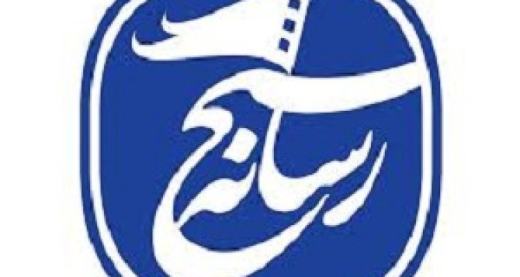  مستند فیلم باغ گره در راستای حمایت از کالای ایرانی تولید شده است