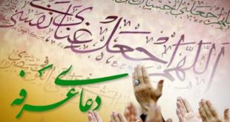 پیش‌بینی حضور بیش از ۲۰۰۰ نفر در مرز خسروی برای مراسم «عرفه» 