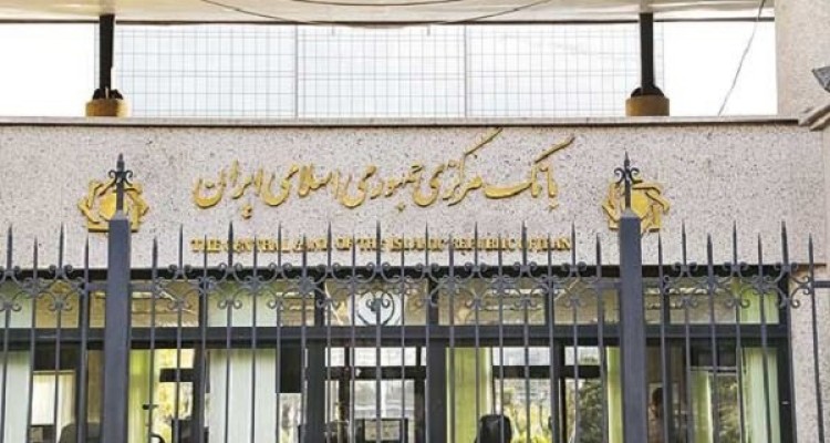 بخشنامه بانک مرکزی برای رفع تعهد ارزی صادرات/ بازگشت ارز ٣ماهه شد
