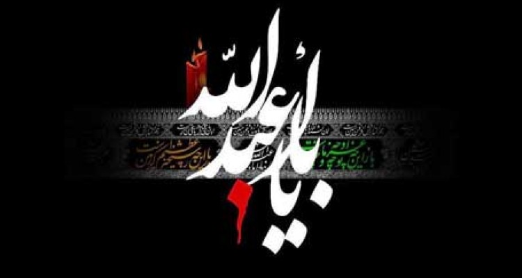 برنامه‌های هیئت رضوی شهر میانراهان در ماه محرم اعلام شد