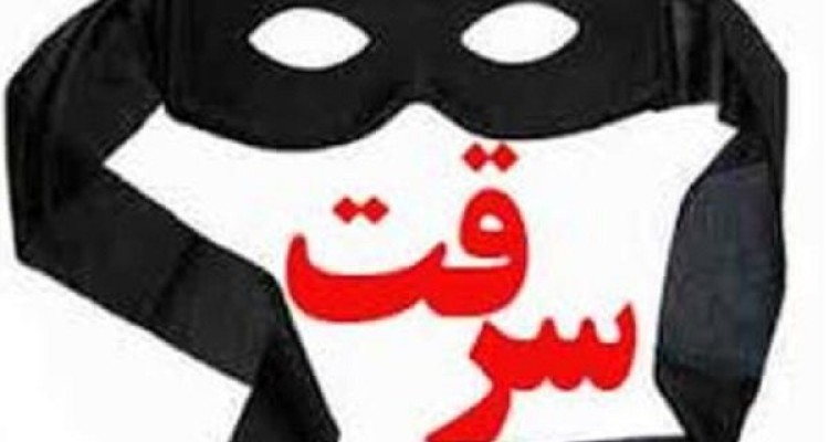 کلاهبرداری یک «خبرنگارنما» از ناشران تهرانی