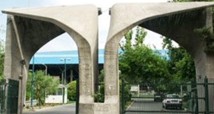 دانشگاه تهران در جمع 500 دانشگاه برتر جهان از نظر استخدام دانش‌آموختگان قرار گرفت