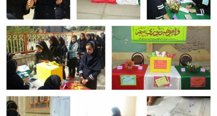 انتخابات شورای دانش آموزی مدارس سطح شهرستان صحنه برگزار شد