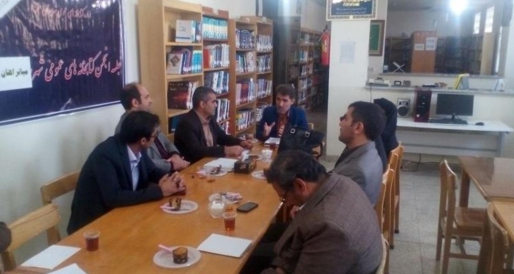 چهارمین جلسه انجمن کتابخانه های عمومی شهرمیانراهان برگزار شد