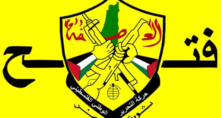 جنبش «فتح» دفاتر خود را در غزه می‌بندد