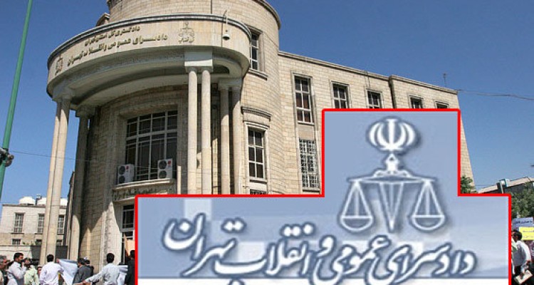 متن کامل حکم محکومیت مدیرعامل موسسه ثامن‌الحجج منتشر شد