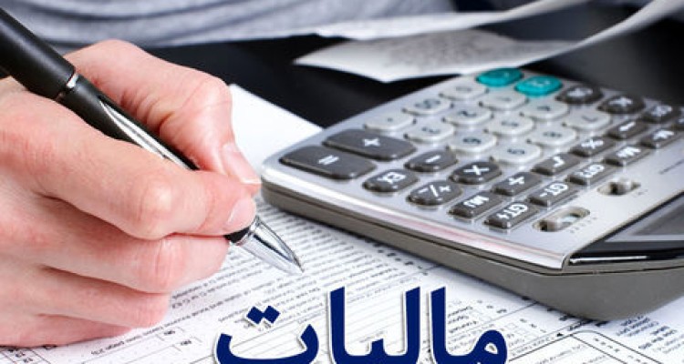 امسال چهار میلیارد و ۶۰۰ میلیون تومان مالیات در شهرستان صحنه پرداخت شده است