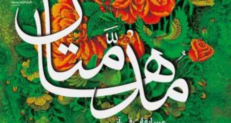  ثبت‌نام ۵۰۰ جوان کرمانشاهی در مسابقات مدهامتان 