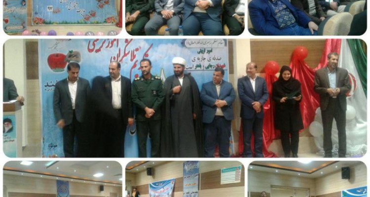 مراسم گرامیداشت هفته تربیت اسلامی در شهرستان صحنه برگزار شد