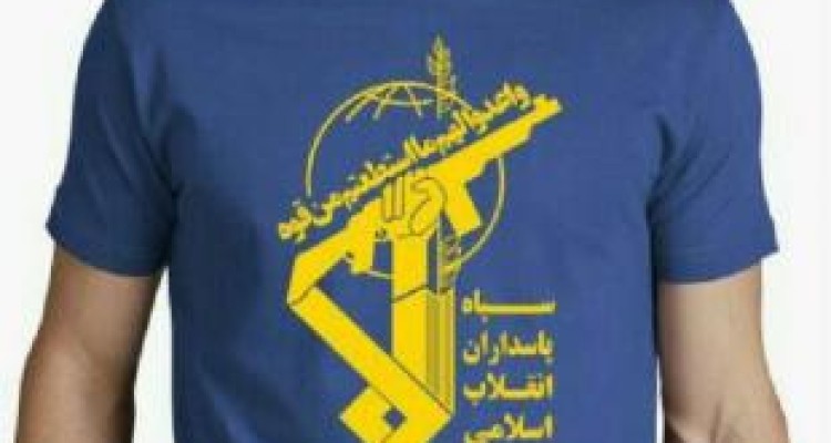  #من_یک_سپاهی هستم/ آمریکا از این درد بمیرد 