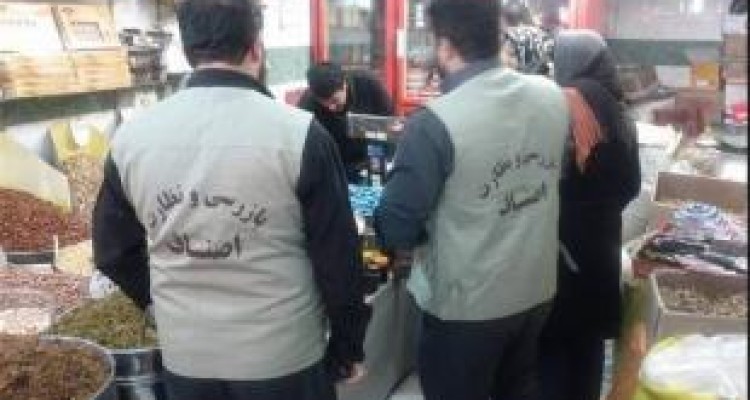  تشکیل ۲۵۰۰ پرونده برای اصناف متخلف در کرمانشاه 