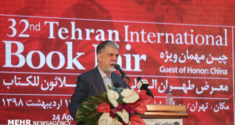صالحی: دیوار بی‌اعتمادی، تکفیر و تحریم با کتاب فرو می‌ریزد